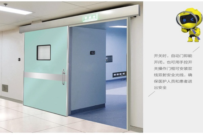 广元宠物医院防护铅门